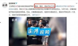 快手爆料员工视频,揭秘平台运营幕后真相