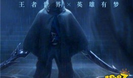 伽罗新英雄最新爆料视频,神秘面纱下的绝世风采