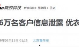 最新爆料快报网站,最新爆料快报网站独家披露惊人内幕