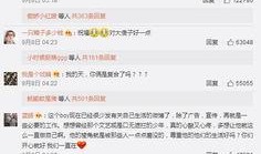 网友爆料高磊鑫视频大全,网友爆料背后的真相揭秘