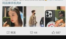 王楚然最新爆料视频大全