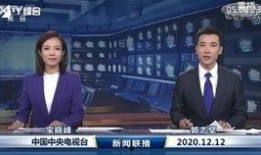 央视1台在线直播观看,不容错过的实时资讯