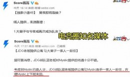 圈内爆料时间段怎么算的,揭秘圈内爆料时间段的神秘计算法则