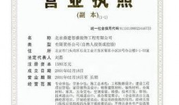 大连三鼎建设爆料案件最新,揭露建筑行业潜规则与利益链内幕