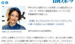 娱乐吃瓜酱 分手,揭秘分手背后的真相与内幕