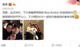 今日娱乐爆料微博最新,明星动向大揭秘！”