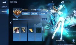 虞姬贵族8皮肤爆料视频,华丽舞姿，荣耀归来