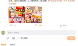 最新博主爆料胖猫视频,萌态可掬引网友热议