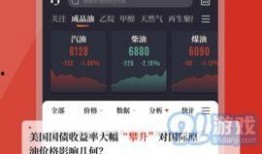 嘉祥实时热点爆料新闻,最新爆料揭示惊人真相！