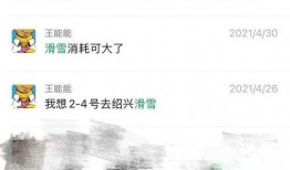 半熟恋人朋友圈爆料视频,揭秘明星私生活幕后真相