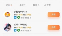 发视频拍爆料是咋挣钱的,揭秘短视频爆料背后的盈利之道
