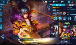 韩信 皮肤爆料视频下载,神秘力量觉醒，战神归来！