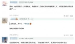 网红吃瓜群资源群微博,揭秘娱乐圈幕后风云