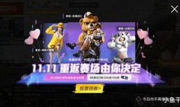 吃鸡返场最新爆料,最新爆料带你领略经典重现！