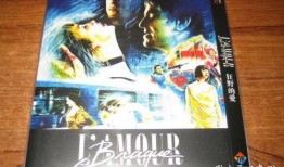 狂野的爱在线观看中文,在线观看，浪漫激情点燃你的视觉盛宴