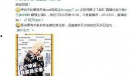 傅人传最新爆料是真的吗,傅人传最新爆料真实性揭秘