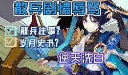 原神大散兵最新爆料图片,神秘角色亮相，揭开神秘面纱