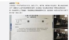 微博男明星爆料最新消息,娱乐圈大事件即将揭晓！”