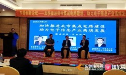 东莞新闻爆料最新消息,突发事件引发关注，详情即将揭晓