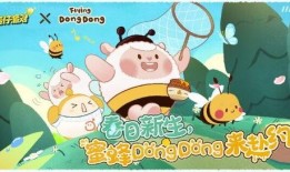 蛋仔最新爆料皮蛋节,蛋仔最新爆料揭秘神秘活动