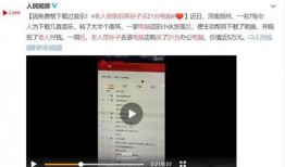 成都测绘局爆料事件视频,揭秘背后真相