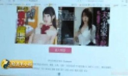 色情黑料爆料视频,视频爆料背后的真相与反思