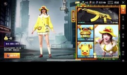 和平精英军需最新爆料保底,全新保底系统，惊喜福利等你来拿！