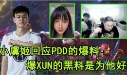 虞姬爆料小视频,揭秘娱乐圈不为人知的秘密