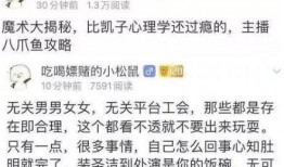 成都测绘局爆料事件视频,揭秘背后真相
