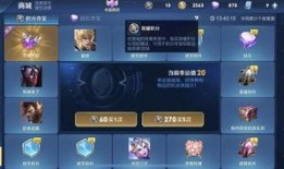 荣耀典藏最新爆料官方,神秘英雄即将登场，技能特效震撼来袭！