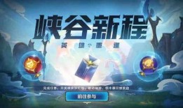 6cf活动爆料最新端游,揭秘最新端游精彩亮点与玩法