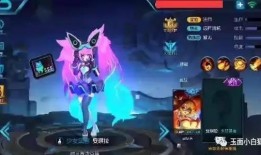 安琪拉皮肤新款爆料视频,惊艳亮相，视觉盛宴即将开启！