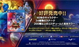 枫丹角色爆料视频