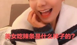 娱乐吃瓜酱台湾妹子视频,娱乐吃瓜酱带你领略两岸美食风情