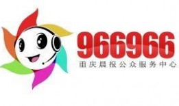 网易爆料新闻热线