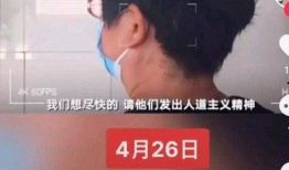 二八事件新爆料视频完整版,完整版揭露惊人内幕