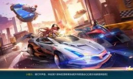qq飞车手游最新爆料图,炫酷赛道与全新角色即将亮相！