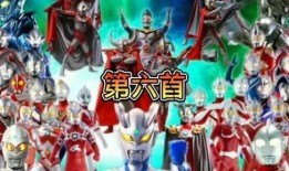 奥特最新爆料视频下载大全,揭秘神秘宇宙奥秘！