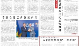 娱乐日报爆料新闻内容摘抄,明星恋情曝光，甜蜜瞬间引网友热议