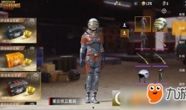 太空赛季皮肤爆料最新,宇宙奇观，星际穿越新篇章