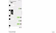 常州事件爆料视频最新版,真相大白，疑云散去