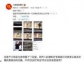 深圳张逸轩爆料事件最新,揭秘背后真相与网络舆论风暴