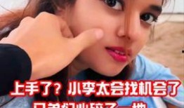 小李李最新爆料,揭秘娱乐圈最新热点事件