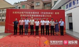 东莞新闻爆料最新消息,突发事件引发关注，详情即将揭晓