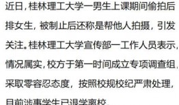 又传出新的爆料新闻英文,Exclusive Leaks Unveil Latest Scandal in the World of Celebrity News