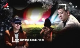 男子爆料自己老婆出轨视频,真相令人震惊