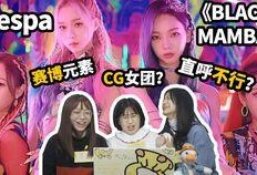 爆料视频女团在线观看