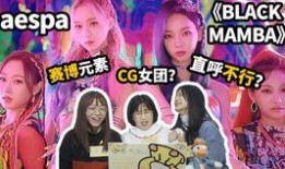 爆料视频女团在线观看