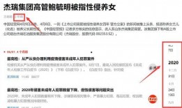 吃瓜新闻网址在线观看免费