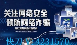 壹心内部骗局爆料新闻